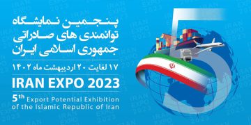 تیزر پنجمین نمایشگاه توانمندی های صادراتی ایران (ایران اکسپو 2023)