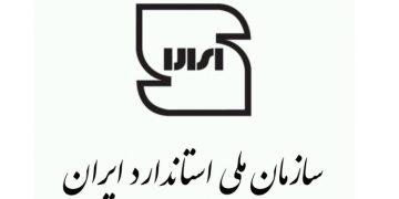 انتشار اینفوگرافی سازمان ملی استاندارد