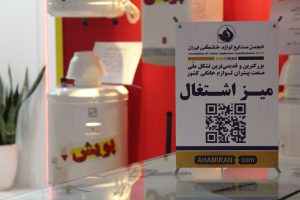 گزارش تصویری روز چهارم نمایشگاه هامکس 1402