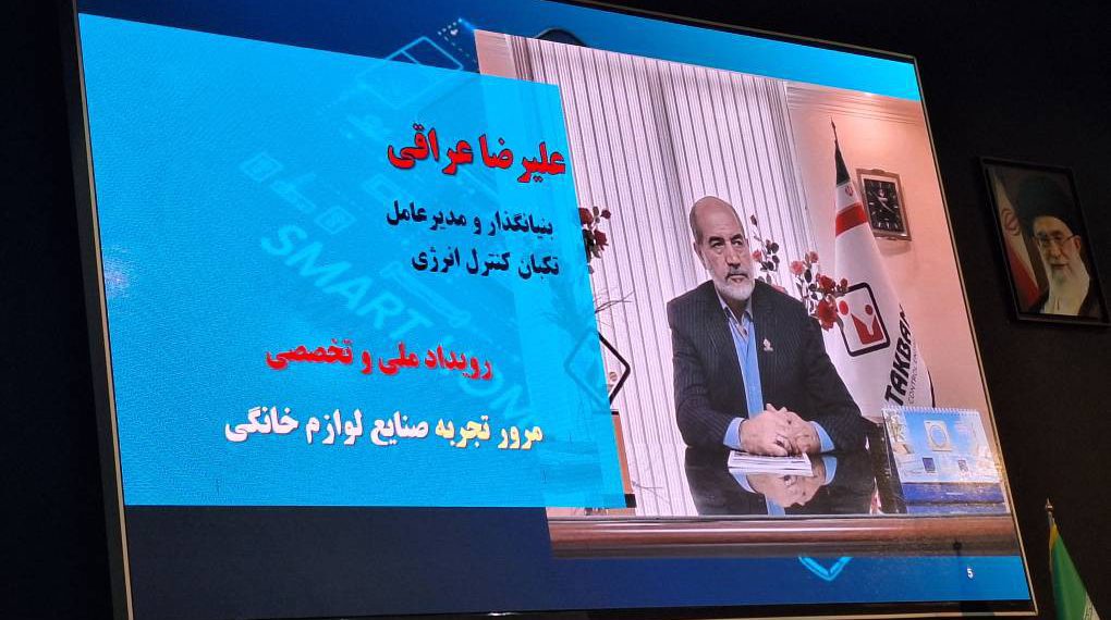 صنعت جای نا امیدی نیست / تقدیر از انجمن ملی صنایع لوازم خانگی در برگزاری 23 نمایشگاه