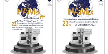 دو روز تا آغاز به کار بزرگ‌ترین نمایشگاه صنعت لوازم خانگی ایران (هامکس 1402)