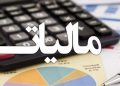 درآمد