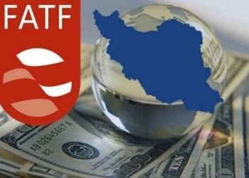 عدم تعامل با FATF ثرگذاری تحریم‌های آمریکا را بیش از گذشته می‌کند