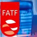 FATF درخواست ترامپ علیه ایران را رد کرد