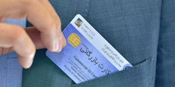 فعالسازی سهمیه واردات بازرگانی برای سال 1404