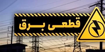 آغاز قطعی برق شهرک‌های صنعتی از اردیبهشت‌ماه