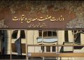 واحدهای تولیدی
