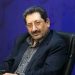 وزیر صمت