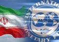 نسخه صندوق بین‌المللی پول برای اصلاح یارانه‌ انرژی در ایران