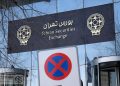خوش‌بینی بازار سهام به دور چهارم مذاکرات کمرنگ شد