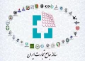 زنجیره تأمین در تنگنای سامانه جامع تجارت؛ از ثبت سفارش تا ترخیص کالا