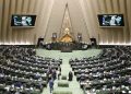 رونمایی از طرح ملی هوش مصنوعی در مجلس
