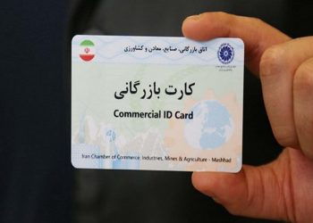 اثر فاصله نرخ ارز رسمی و آزاد بر سوءاستفاده از کارت‌های بازرگانی