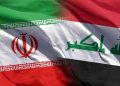 عراق