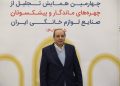 تولید
