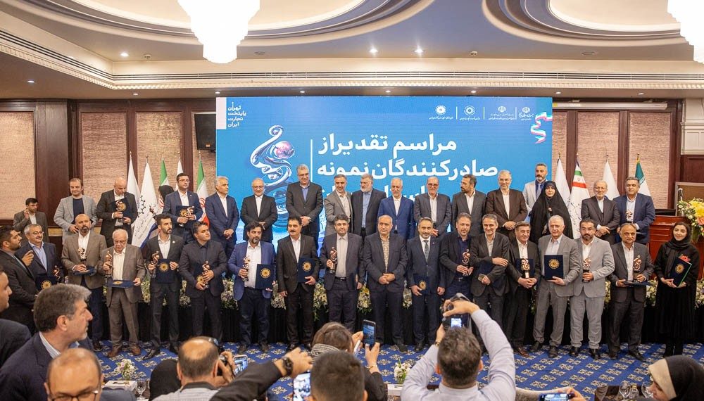 صادرکنندگان