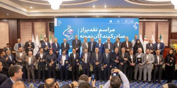 صادرکنندگان