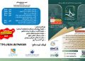 نمایشگاه