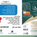 نمایشگاه