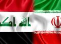 عراق