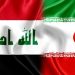 عراق