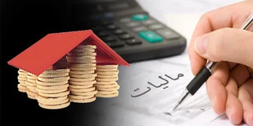 مالیات