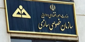 بخش خصوصی