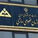 بخش خصوصی