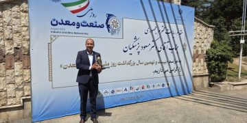 ایران رادیاتور