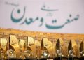 صفا شیر پارس