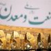 صفا شیر پارس