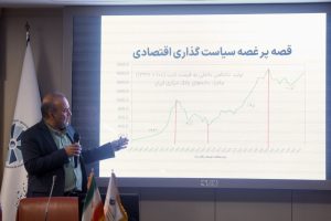 گزارش تصویری مجمع عمومی عادی سالیانه نوبت دوم انجمن