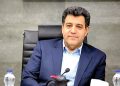 اقتصاد