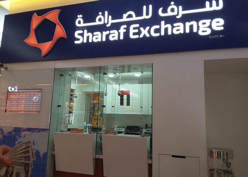 بازرگانان ایرانی