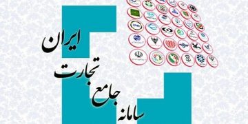 فعالسازی سهمیه واردات تولیدی برای پاییز ۱۴۰۴