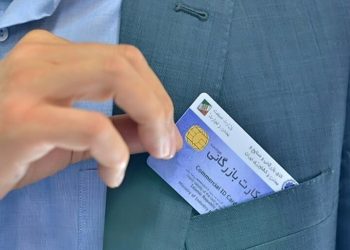 پرداخت کارمزد کارت بازرگانی از مهر فقط از طریق سامانه جامع تجارت