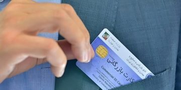 پرداخت کارمزد کارت بازرگانی از مهر فقط از طریق سامانه جامع تجارت