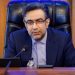 امکان اصلاح ردیف تعرفه مندرج در ثبت‌سفارش فراهم شود