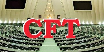 CFT سرانجام ابلاغ شد