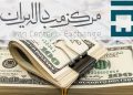 آخرین قیمت ارز در بازار تجاری/ دلار توافقی چند؟