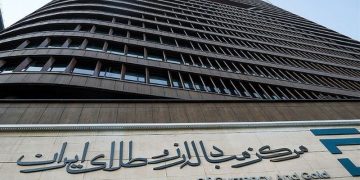 جزئیات فروش ارزهای صادراتی در مرکز مبادله