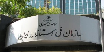 درج ساخت ایران روی کالاهای صادراتی اختیاری شد
