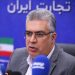 تخصیص اعتباری ارز با دامنه محدود کالایی و اعتراض رئیس سازمان توسعه تجارت