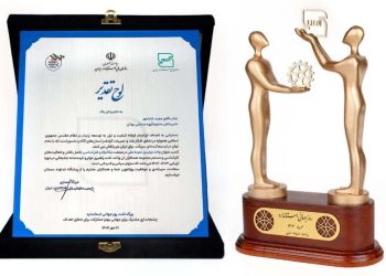 گروه صنعتی بوتان موفق به دریافت عنوان" واحد نمونه ملی سال ۱۴۰۴" شد