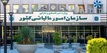 سازمان امور مالیاتی برداشت سلیقه‌ای از ماده ۱۴۷ را اصلاح کرد