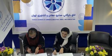 تفاهم‌نامه همکاری انجمن صنایع لوازم خانگی و مرکز تحقیقات صنایع انفورماتیک امضا شد