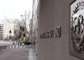پیش‌بینی تازه IMF از اقتصاد ایران