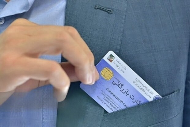 صمت مسئول محاسبه سقف مجاز صادرات است