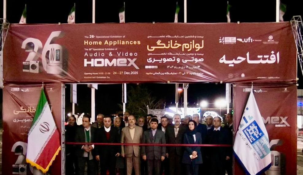 نمایشگاه لوازم خانگی مشهد آغاز به کار کرد
