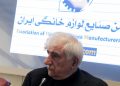 دانیالی